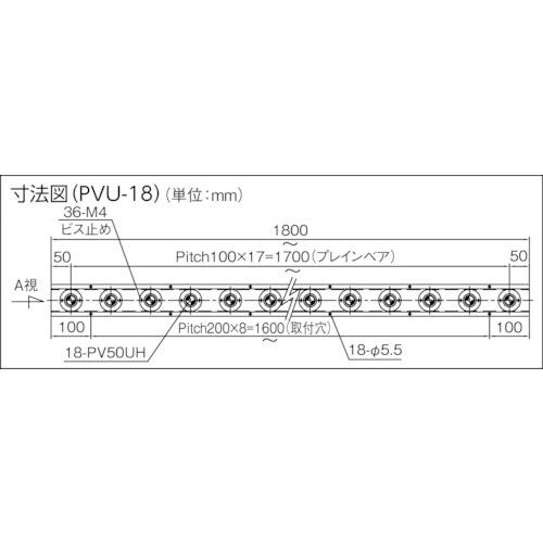 ■プレインベア プレインベアユニット ゴミ排出穴付 スチール製 PVU-18〔品番:PVU18〕【8560245:0】[直送DS][店頭受取不可]_1