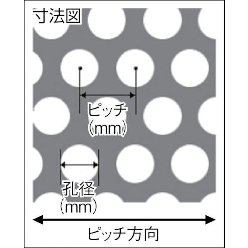 ■OKUTANI ステンレスパンチングメタル 1.0TXD6XP9 1000X10〔品番:PMSUST1.0D6P91000X1000〕【8561484:0】[直送DS][店頭受取不可]_1