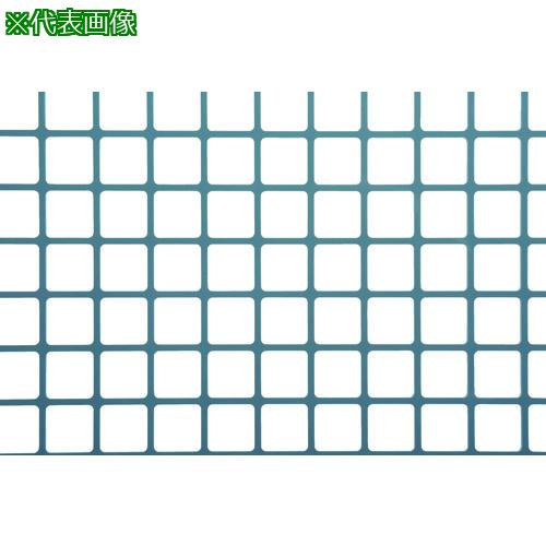 ■OKUTANI 樹脂パンチングメタル 1.0T×角孔20×P23 910×910 グレー〔品番:JPPVCT1S20P23910X910GRY〕【8561533:0】[直送DS][店頭受取不可]