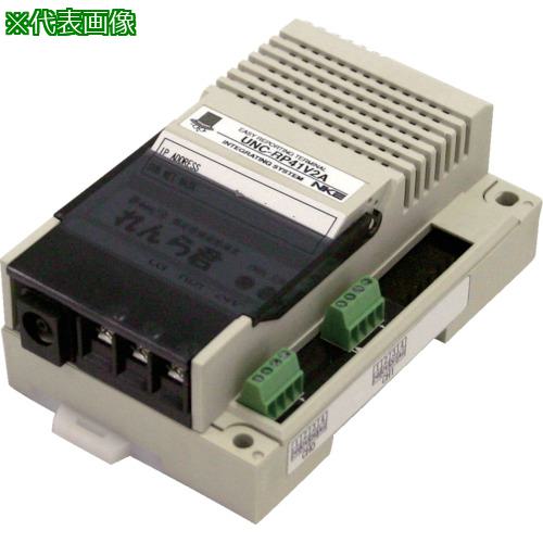 ■NKE れんら君 アナログタイプ 電圧入力0-10V ACアダプタ付き〔品番:UNCRP41V1A〕【8561561:0】[店頭受取不可]