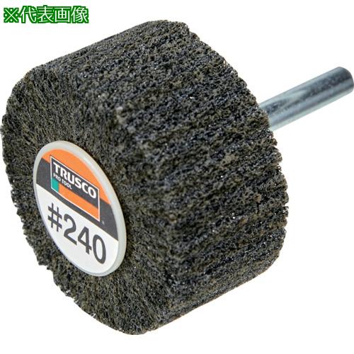 ■TRUSCO 超研削 ナイロン軸付ホイール 50X25X6 #320 (5個入)〔品番:HFN525320〕【8563421:0】[店頭受取不可] 6,262円