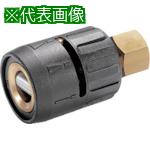 ■KARCHER 【売切商品】 高圧洗浄機用アクセサリー バリオノズル EASY!Lock 0-90° 055(4.113-008.0)〔品番:4.113008.0〕【8594344:0】[店頭受取不可]