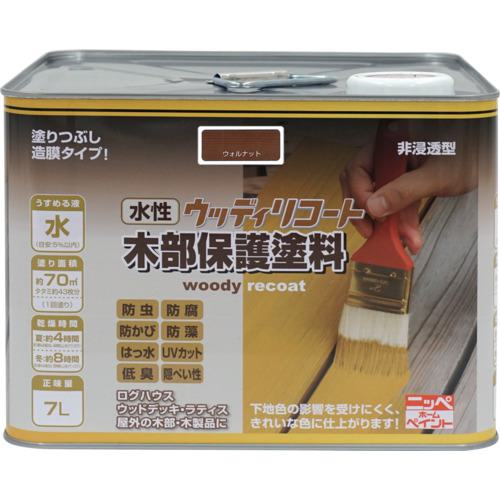 ■ニッぺ 水性ウッディリコート 7L ウォルナット 300N004-7〔品番:4976124549236〕【8598381:0】[店頭受取不可]