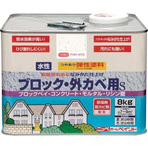 ■ニッぺ 弾性ブロック・外かべ用S 8kg アイボリーホワイト HT102-8〔品番:4976124240256〕【8598921:0】[店頭受取不可] 7,245円