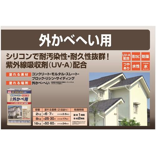 ■ニッぺ 水性シリコン外かべ用 16kg ホワイト HWB101-16〔品番:4976124145117〕【8599115:0】[店頭受取不可]_2