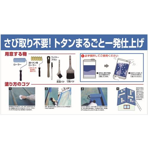■ニッぺ 高耐久シリコントタン屋根用 14kg ロイヤルブルー HYS004-14〔品番:4976124204128〕【8599539:0】[店頭受取不可]_2