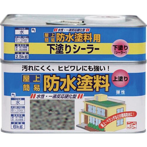 ■ニッぺ 水性屋上防水塗料セット 8.5kg グレー HUP002-8.5〔品番:4976124246142〕【8599045:0】[店頭受取不可]