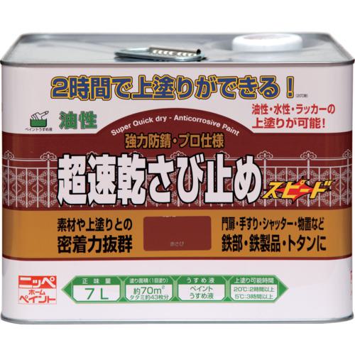 ■ニッぺ 超速乾さび止め 7L 赤さび HWC101-7〔品番:4976124403149〕【8599136:0】[店頭受取不可]