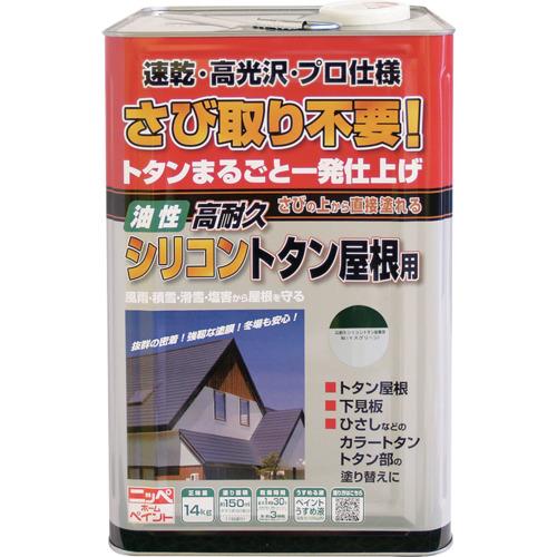 ■ニッぺ 高耐久シリコントタン屋根用 14kg モスグリーン HYS005-14〔品番:4976124204142〕【8599542:0】[店頭受取不可] 24,420円