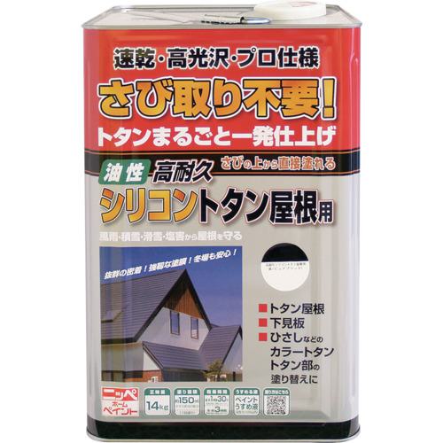 ■ニッぺ 高耐久シリコントタン屋根用 14kg ピュアブラック HYS009-14〔品番:4976124204159〕【8599548:0】[店頭受取不可]