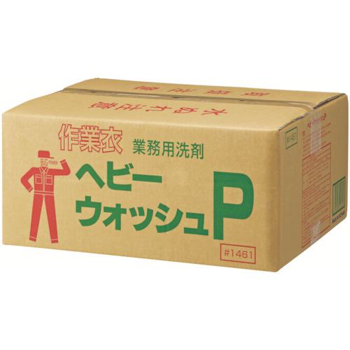 ■モクケン 作業衣用粉末洗剤 へビーウォッシュP (20kg)〔品番:1461〕【8600006:0】[店頭受取不可]
