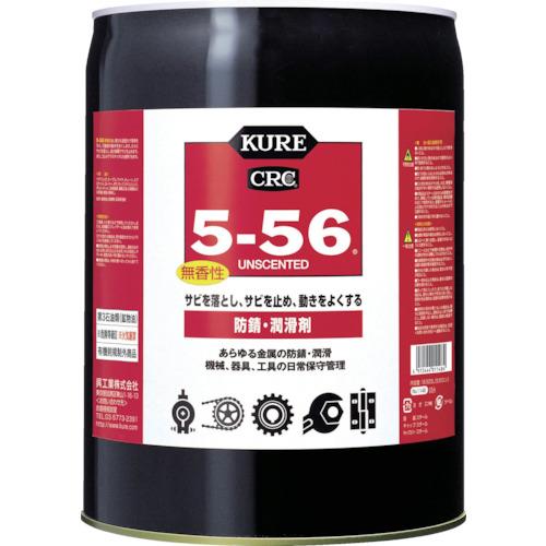 ■KURE 多用途・多機能防錆・潤滑剤 5ー56無香性 ホワイト缶 18.925L〔品番:NO1148〕【8684257:0】[店頭受取不可] 19,800円