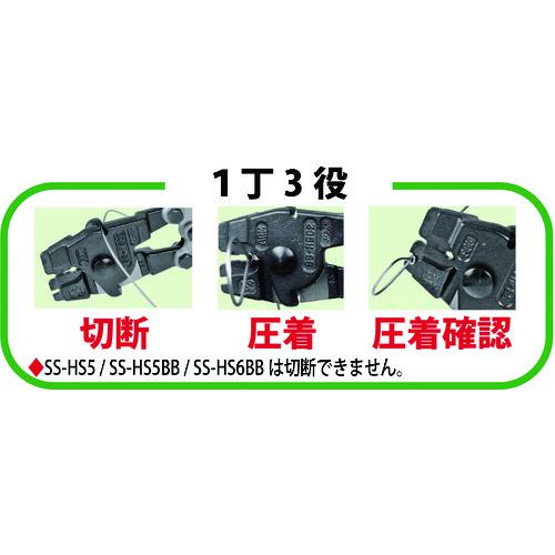 ■ARM アームスエージャー600(アームステンレススリーブ用ベンチタイプ)〔品番:SSHSC3BB〕【8688578:0】[店頭受取不可]_1