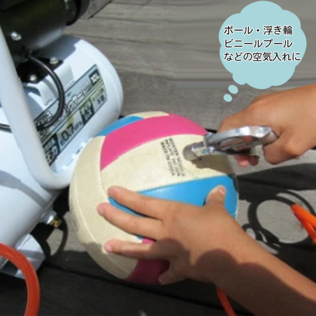 即納在庫品 エアーコンプレッサースペアタンク25L エアーツール付 
