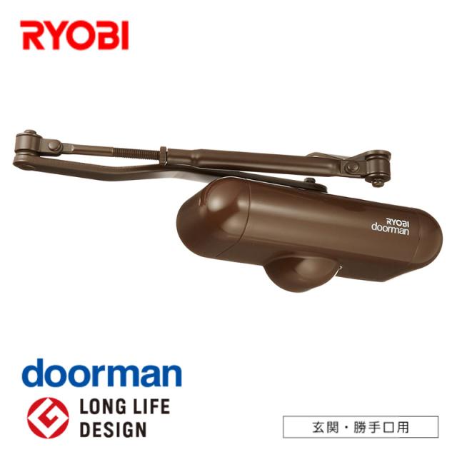 RYOBI ドアマン 玄関・勝手口ドア用 チョコ S-102Pの通販は 5,255円