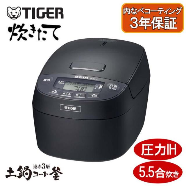 新品未使用品☆TIGER JPV-C100 KG 炊飯器 グロスブラック 炊きたて タイガー 炊飯器 5合 圧力IH炊飯器 TIGER 5.5合 グロス