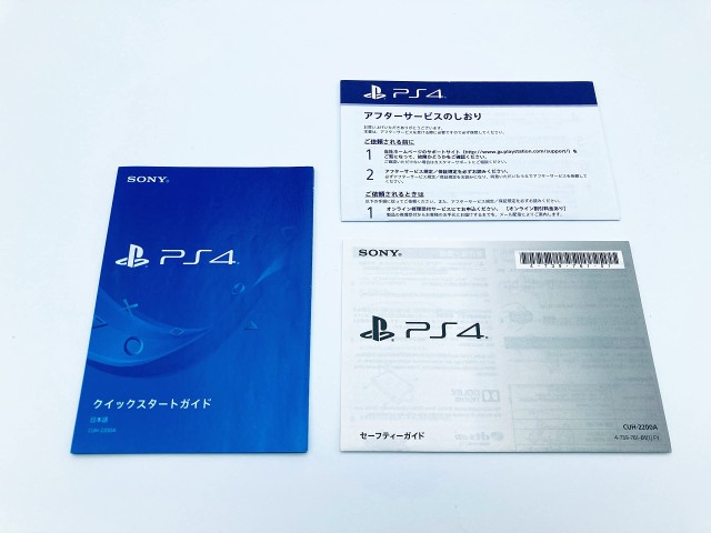 中古 箱付 完品 PlayStation 4 グレイシャー・ホワイト 500GB (CUH