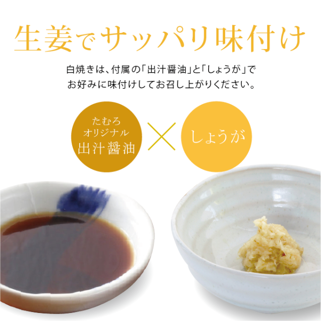 【たむろ極 幻のめすうなぎ艶鰻 ファミリーパック】国産うなぎ白焼4尾以上＋1尾（5〜7人前）送料無料 贈り物（ギフト）に最適 モンドセレクション最高金賞 三河一色産_7
