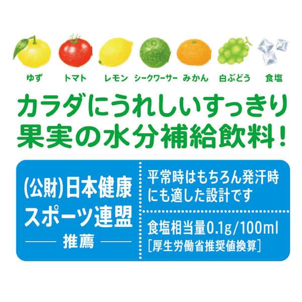 セール】「24本」グリーンダカラ 600ml ×24本×1箱 サントリー GREEN DA