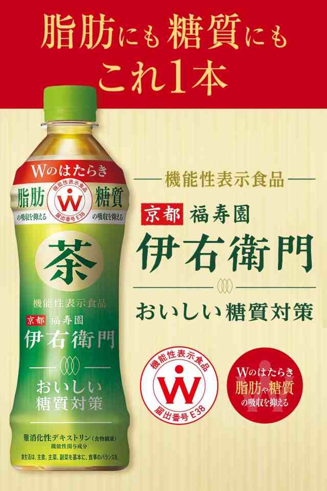 サントリー 伊右衛門 京都レモネード 525mlペットボトル(24本入り1