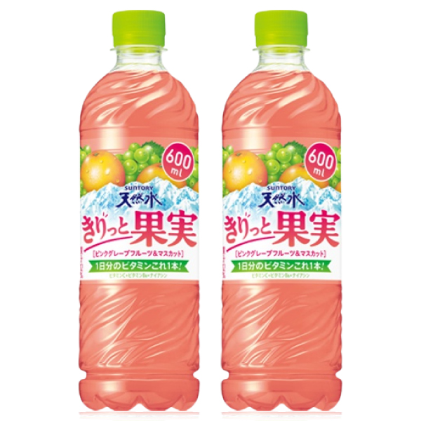 新鮮 ピンクグレープフルーツ 48玉 セール】「48本」きりっと果実 ピンクグレープフルーツ