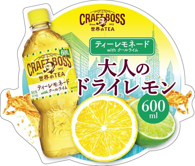 セール】「24本」クラフトボス ティーレモネード withクールライム