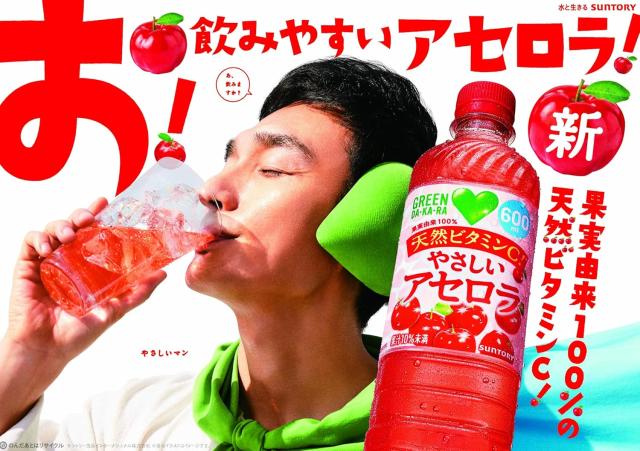 楽天市場】アセロラ 280mlの通販 アセロラリフレッシュ 280ml ペットボトル×48本 サントリー SUNTORY まとめ買い