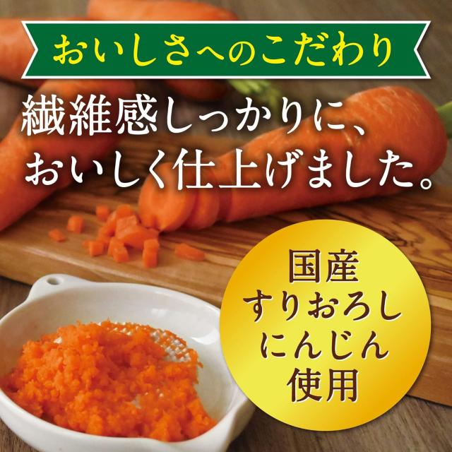 【セール】「30本」デルモンテ　食物繊維リッチ　スムージー　800ml ×15本入×2箱　野菜　果実_4