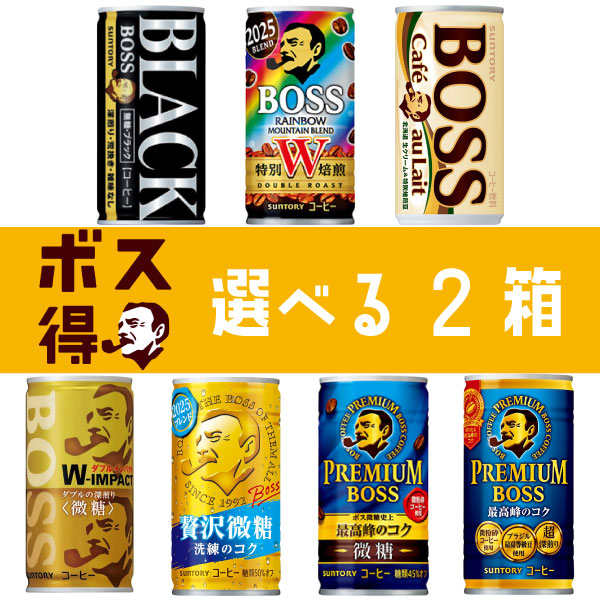 [激レア]ケロリン　サントリーボスコラボ　ボスの湯 選べる2箱】サントリー ボス コーヒー 缶 185g ×30本×2箱