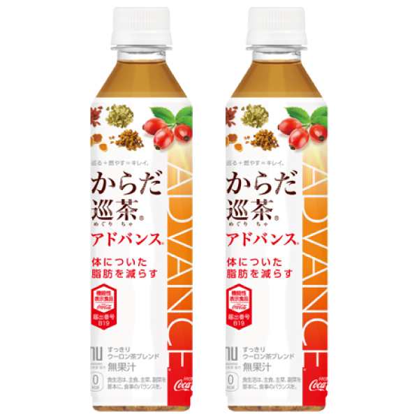 「48本」からだ巡茶アドバンス　お茶　410ml ×24本×2箱　コカコーラ　機能性表示食品　めぐり茶　ウーロン茶【メーカー直送品】