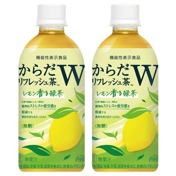 「48本」からだリフレッシュ茶W　440ml ×24本×2箱　コカコーラ　お茶　機能性表示食品　【メーカー直送品】