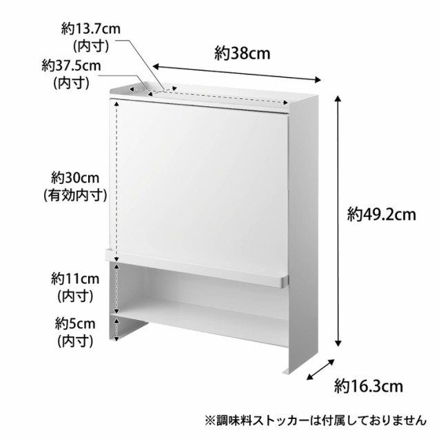 山崎実業 タワー tower 前が開く 隠せる調味料ラック Yamazaki 調味料