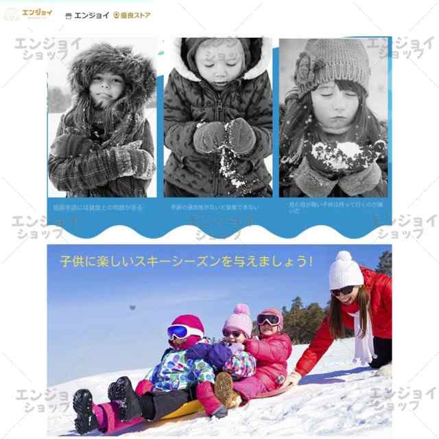 雪遊び 手袋 2〜3歳 子ども用手袋 - 手袋