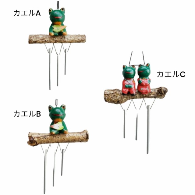 10000817 ミニ風鈴 ネコ カエル アニマル風鈴 バリ木彫り ドアベル