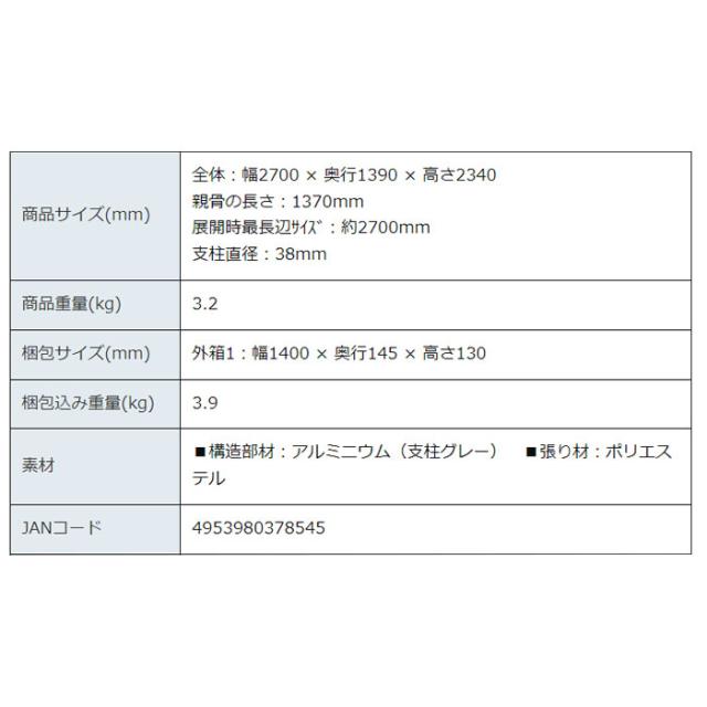 不二売り買い 半月日がさ 緑であること 37853 象牙色  37854 赤銅色 37856 エクステリア 室内装飾 庭 園庭 ガーデニング 日よけ グランピング ベランピング アウトドア 競技大会