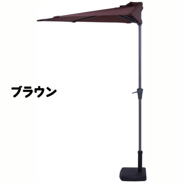 不二売り買い 半月日がさ 緑であること 37853 象牙色  37854 赤銅色 37856 エクステリア 室内装飾 庭 園庭 ガーデニング 日よけ グランピング ベランピング アウトドア 競技大会