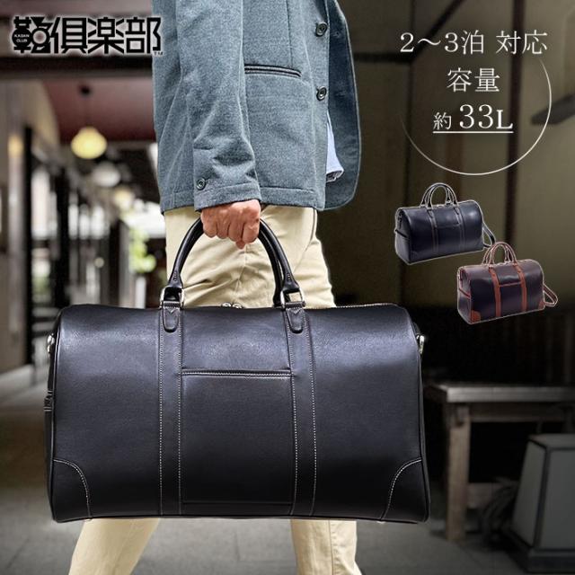 ボストンバッグ メンズ 2way KBN10458 大容量 2泊 3泊 スポーツ 旅行 ジム 出張 ゴルフ ビジネス 旅行カバン 黒 チョコ CRADLE RIVER 送料無料の通販は