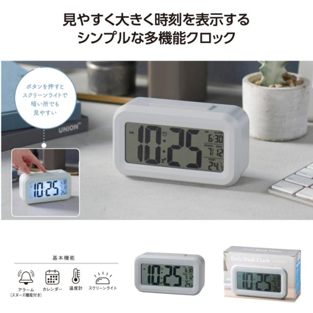 60個 デイリーデスククロック 36629 時計 置時計 卓上 クロック 温度計 カレンダー アラーム スクリーンライト インテリア コンパクト シンプル 景品 粗品 ギフト 送料無料_4