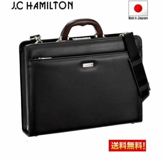 ダレスバッグ ビジネスバッグ J.C HAMILTON【22309】 日本製 豊岡製鞄 大開き Ａ４ファイル収納可能 39cm メンズ かばん カバン 鞄 ギフ