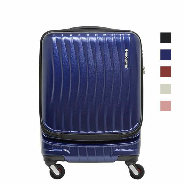 キャリーカート キャリーケース スーツケース【1-216】FREQUENTER CLAM A ストッパー付4輪キャリー 46cm ストッパー機能 静粛性 カバン 旅行 出張 送料無料