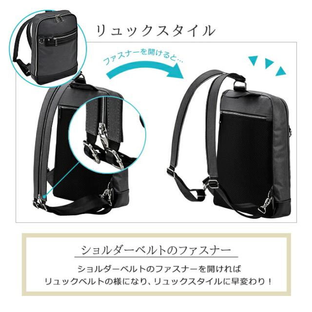 ショルダーバッグ 16433-06 ワンショルダーバッグ リュック 大人