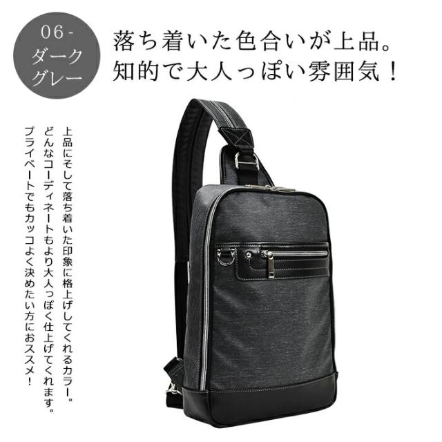 ショルダーバッグ 16433-06 ワンショルダーバッグ リュック 大人 メンズ 2way a4 撥水 タブレット対応  ダークグレー  KBN16433 GRAFIT グラフィット 送料無料 ショルダーバッグ 16433-06 ワンショルダーバッグ リュック 大人