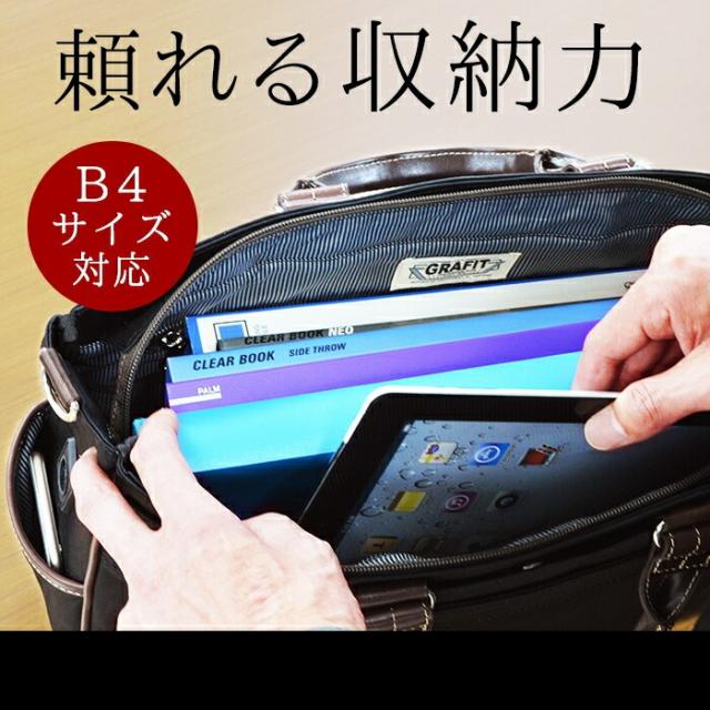 ビジネスバッグ 26661-01 26661-02 26661-03トートバッグ メンズ B4 大容量 軽量 3way ケーブルホール 多機能 通勤  KBN26661 GRAFIT グラフィット 送料無料_3