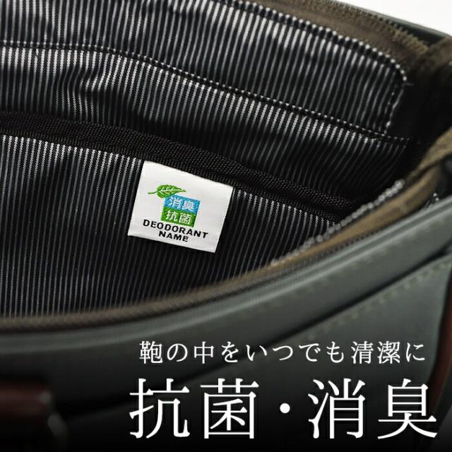 ビジネスバッグ 26661-01 26661-02 26661-03トートバッグ メンズ B4 大