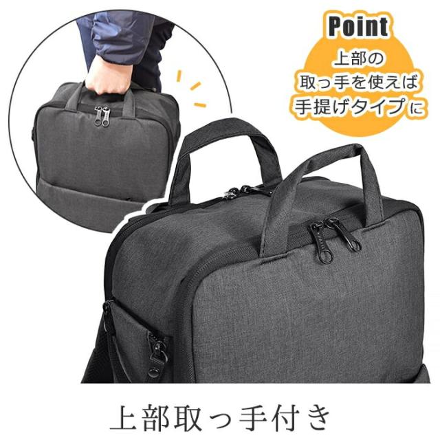 ビジネスバッグ 42570-06 リュックサック メンズ 通勤 出張 B4 3way トート 撥水 2室 ウレタン内装 タブレット対応  KBN42570 グラフィット GRAFIT 送料無料_11
