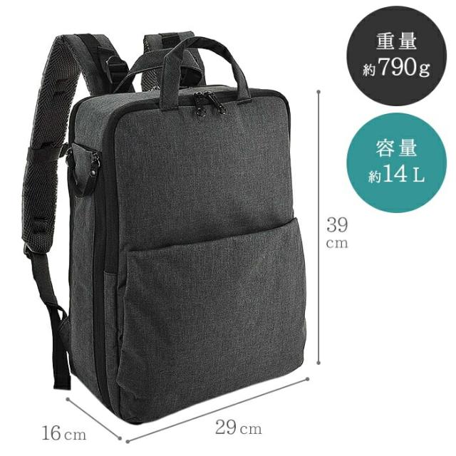 ビジネスバッグ 42570-06 リュックサック メンズ 通勤 出張 B4 3way トート 撥水 2室 ウレタン内装 タブレット対応  KBN42570 グラフィット GRAFIT 送料無料_14