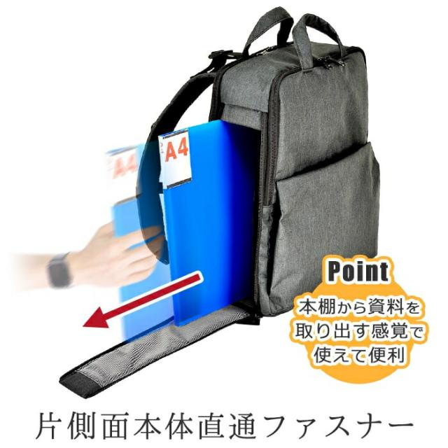 ビジネスバッグ 42570-06 リュックサック メンズ 通勤 出張 B4 3way トート 撥水 2室 ウレタン内装 タブレット対応  KBN42570 グラフィット GRAFIT 送料無料_2
