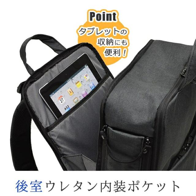 ビジネスバッグ 42570-06 リュックサック メンズ 通勤 出張 B4 3way トート 撥水 2室 ウレタン内装 タブレット対応  KBN42570 グラフィット GRAFIT 送料無料_4