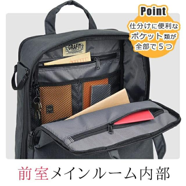 ビジネスバッグ 42570-06 リュックサック メンズ 通勤 出張 B4 3way トート 撥水 2室 ウレタン内装 タブレット対応  KBN42570 グラフィット GRAFIT 送料無料_5