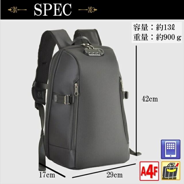 ビジネスバッグ 42576-01 ビジネスリュック リュック A4ファイル ダイヤルロック付き タブレット対応 通勤 自転車 黒 KBN42576 グラフィット GRAFIT 送料無料